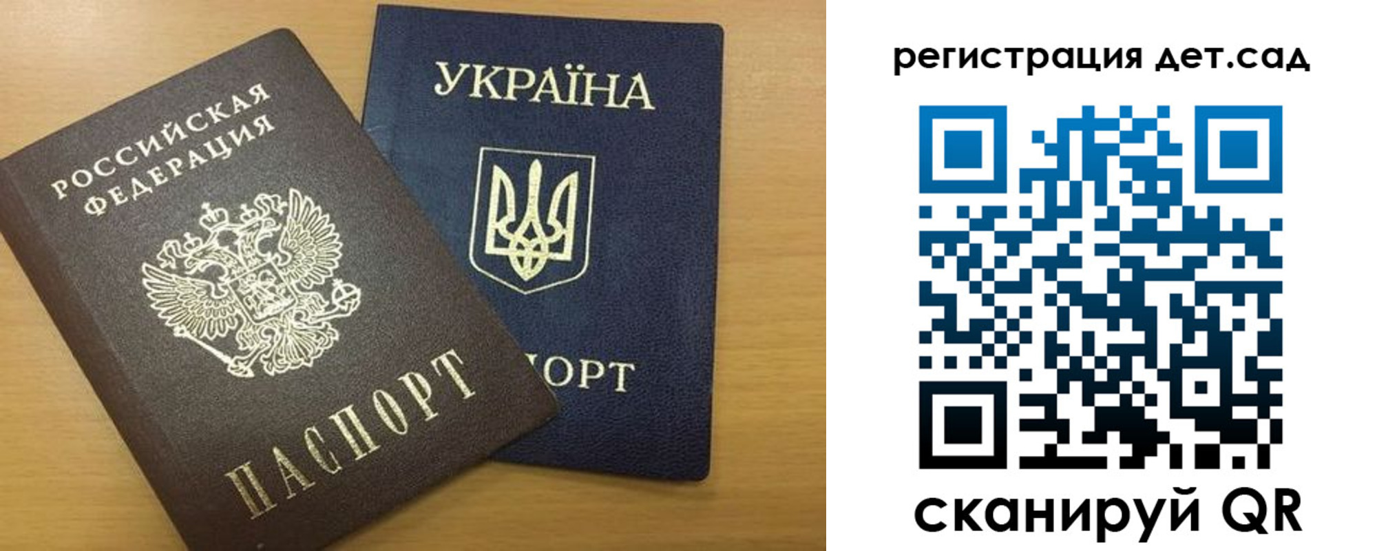 временная регистрация законно в Камешково