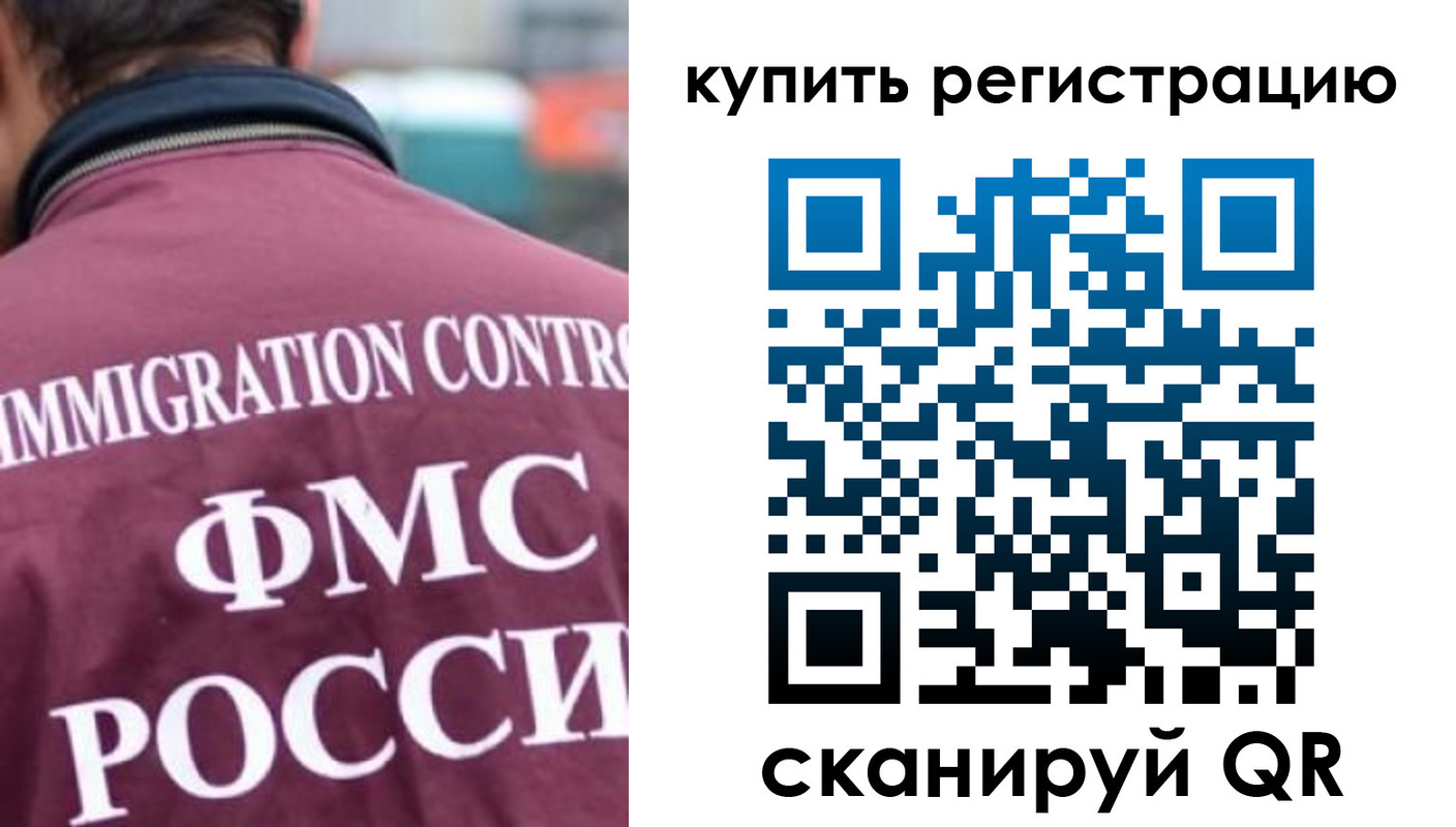 временная регистрация госуслуги в Камешково